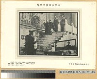 藏品(開羅會議：蔣中正及夫人於會後參觀清真寺)的圖片